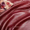 Nappa PVC Synthetic Leather สำหรับเฟอร์นิเจอร์โซฟา